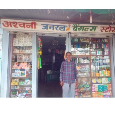 Ashwani General Store 