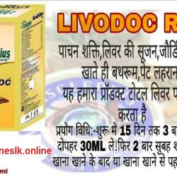 Livodoc ras