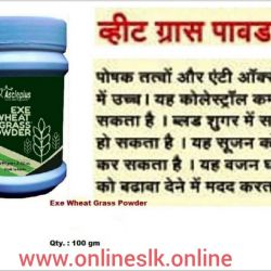 Wheat Grass Powder