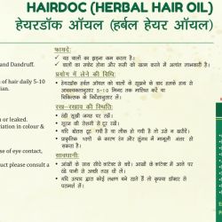 Haridoc Oil products price ₹ - Ayurvedic at Online Slk store in  