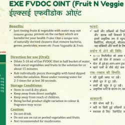 EXE FVDOC Oint (Fruit N Veggie Wash)	