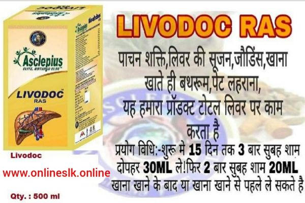 Livodoc ras