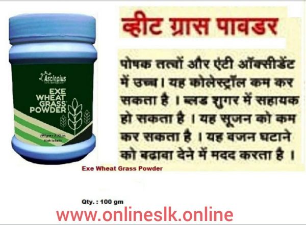 Wheat Grass Powder