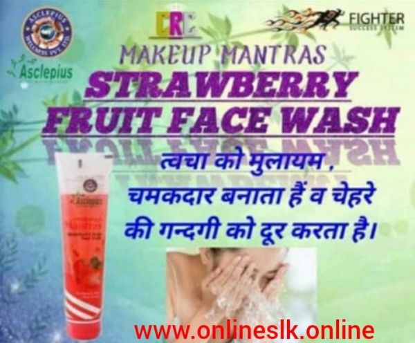 Strawberry Fruits Face Wash