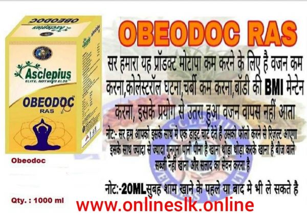 OBEODOC