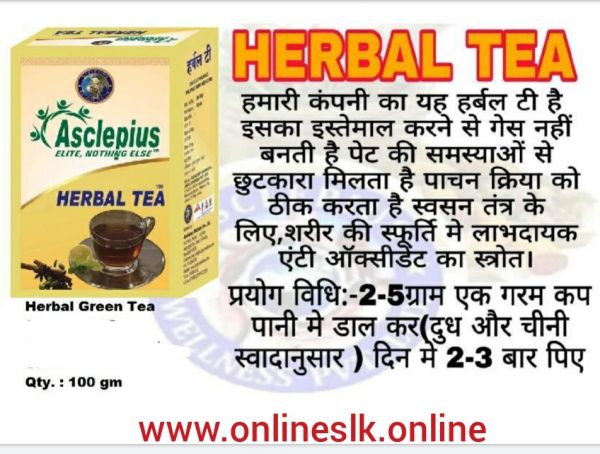 HERBAL Green Tea