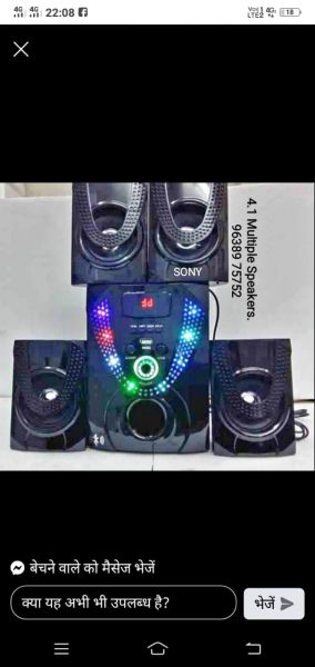 Multimedia speaker system. Sound system. 4.1 latest version speakers.