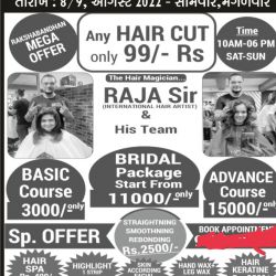 Female Haircut 99 -rs  only ✂️insta I'd:- vasimrazakhan786