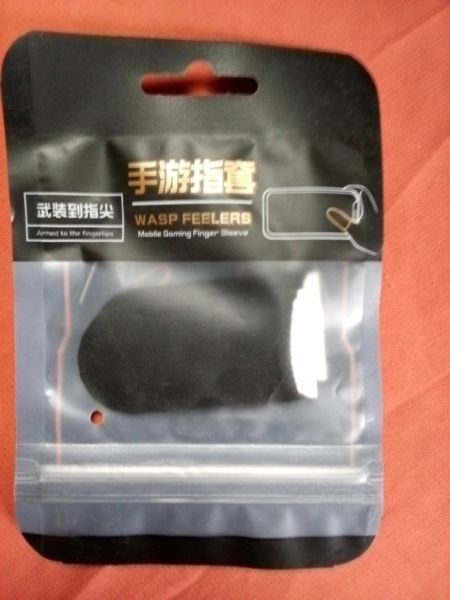 Pubg Finger Cap