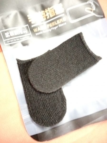 Pubg Finger Cap