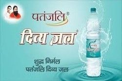 PANTAJALI DIVYAJAL