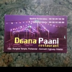 DAANA PAANI RESTAURANT   