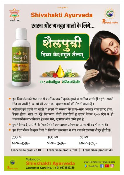 Shailputri oils
