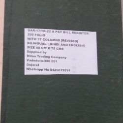 Pay Bill Register-200 folio Leather Binding Printed On Ledger Paper. Free Shipping. Price with 18% GST