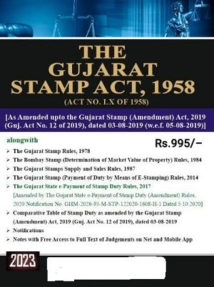 Gujarat Stamp Act in English Edition 2023