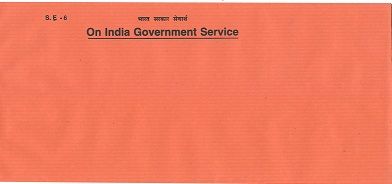 SE-6 Envelope OIGS Printed on Envelope pack of 100 pc. Price for one packet of 100 pc with 18% GST and Free Seeping 