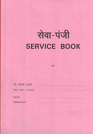 Service Book Bilingual 119 page printed on Ledger paper for Central Government Office. Price for one pc with 18% GST and Free Shipping 