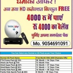 Tata Play Dhamaka Offer 100℅ Cash back