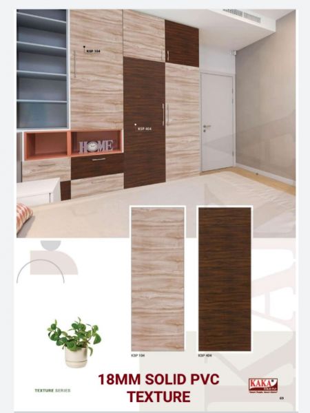 PVC wardrobe 