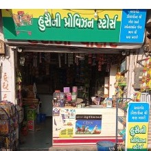 Husaini Provision Stores