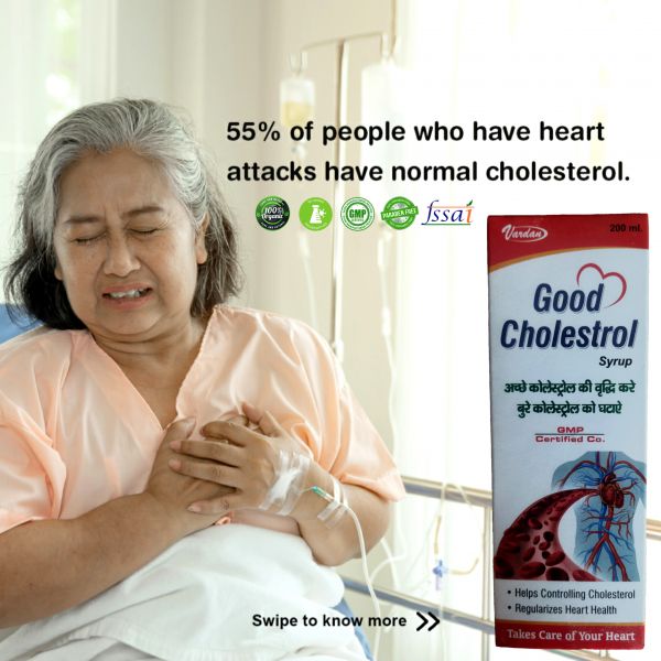 Good Cholesterol Syrup