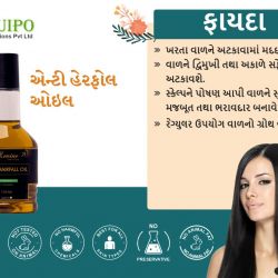 Anti hairfall oil