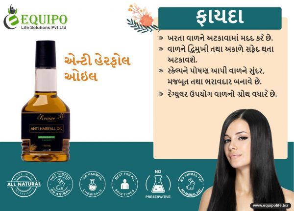 Anti hairfall oil