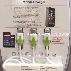 Pricol Car Charger
