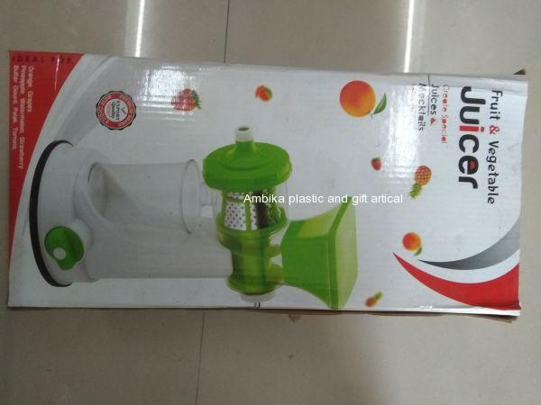 Juicer