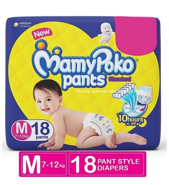 4Pc Mamy Poko Standard Diaper Pants Small in Mumbai at best price by Zedc  Wellness Forever  Justdial