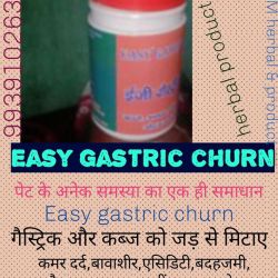 Easy gastric churn