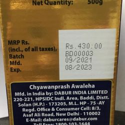 Dabur chyavan prasa 