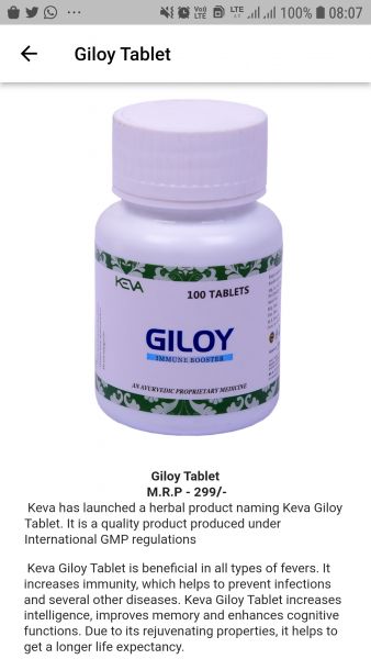 KEVA GILOY TABLET 