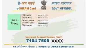 Eshram card