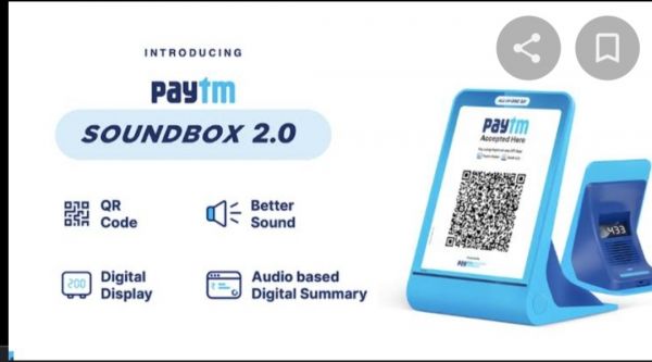 Payment sound box 2.0