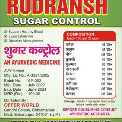 DIABETES CONTROL 